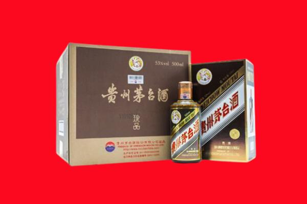 广宁上门回收珍品茅台酒